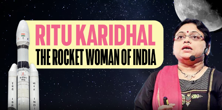 रॉकेट वूमेन  ऋतु सिंह