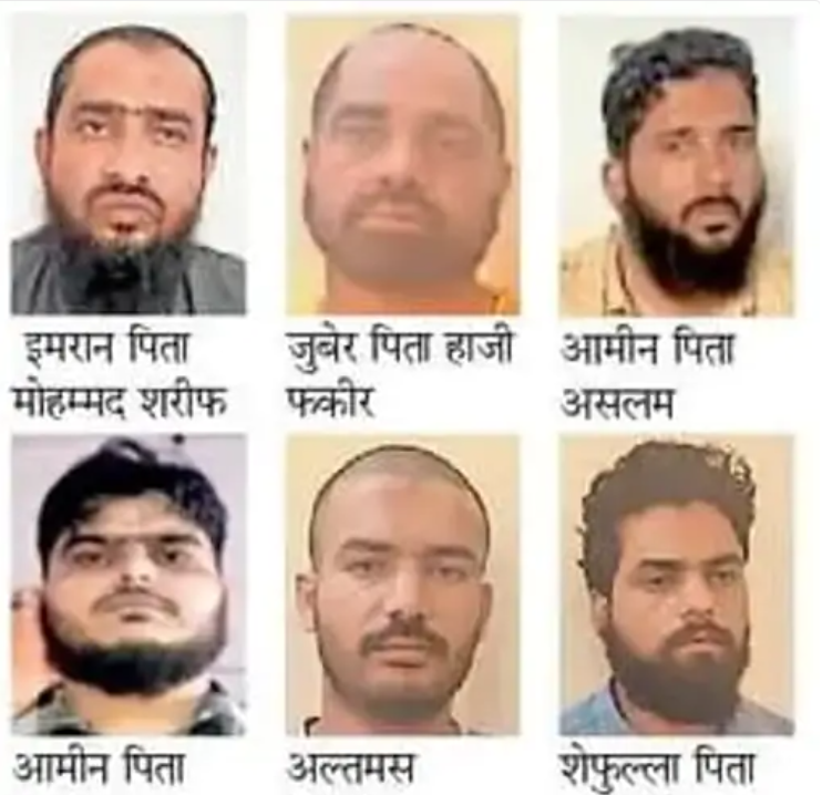 सूफा संगठन