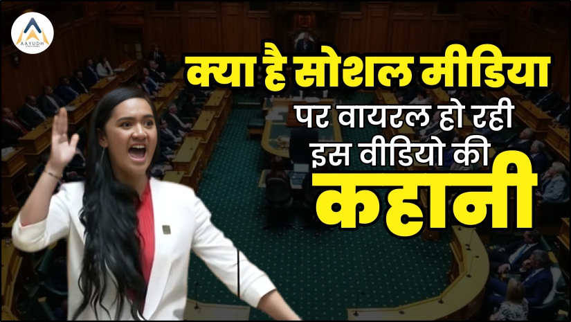न्यूजीलैंड