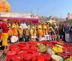 राम मंदिर , उपहार