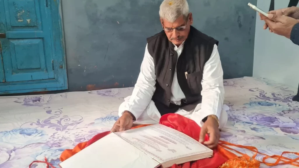 बैतूल , श्रीराम