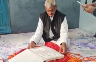 बैतूल , श्रीराम