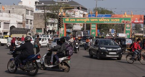 राम मंदिर