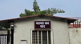 शिवराज मामा