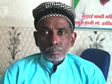 प्राण प्रतिष्ठा समारोह