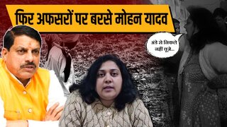 तहसीलदार