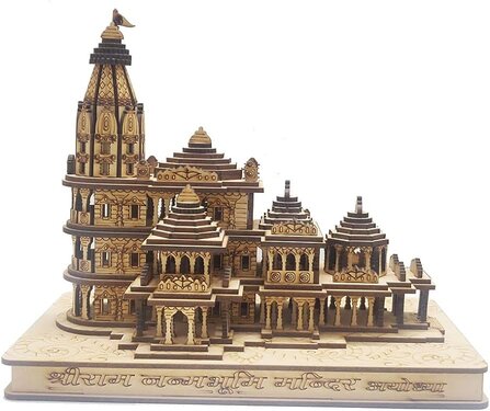 राम मंदिर
