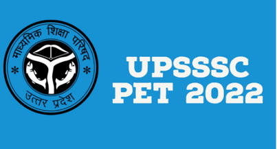 UPSSSC PET रिजल्ट