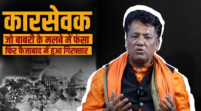 राम के योध्दा