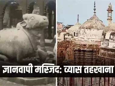 ज्ञानवापी