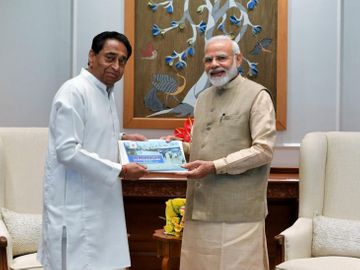 कमलनाथ