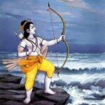 श्रीराम