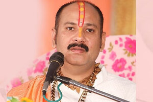 रूद्राक्ष महोत्सव