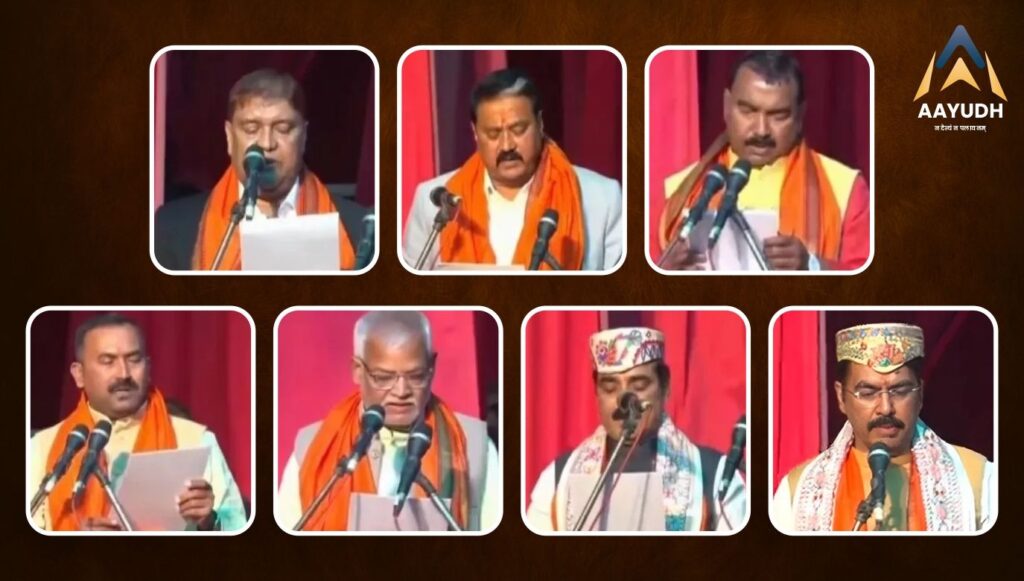 Bihar Cabinet Expansion