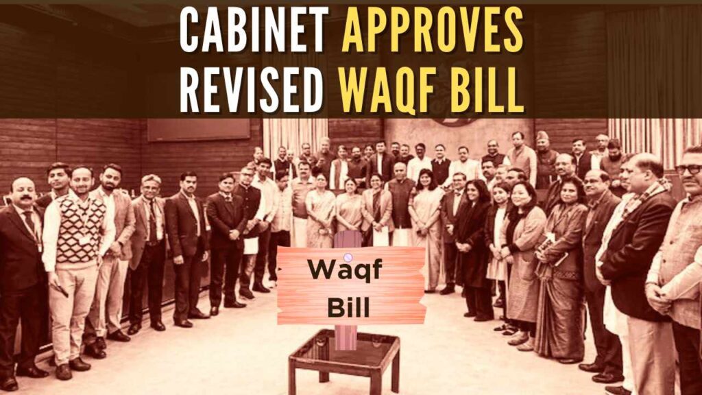 Waqf Amendment Bill