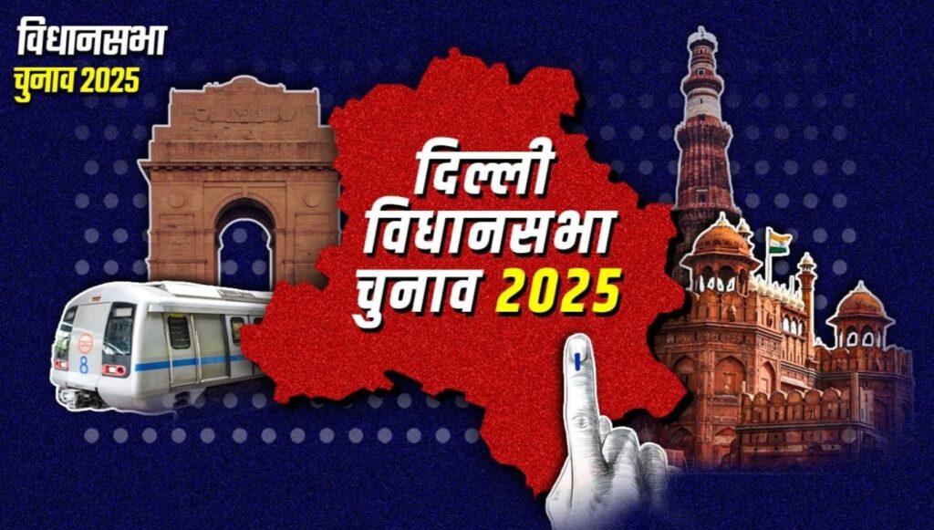 Delhi Election 2025