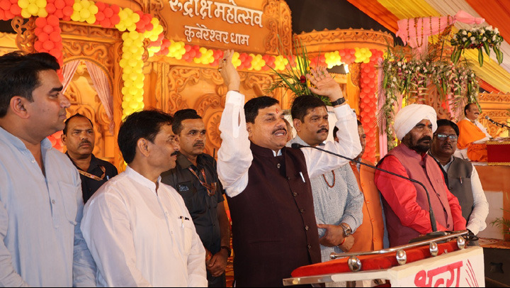 CM Mohan Yadav