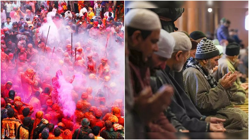 HOLI 2025