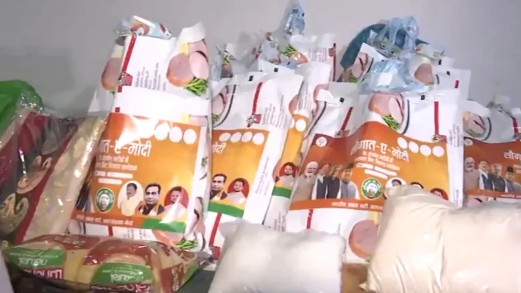 Saugat-E-Modi