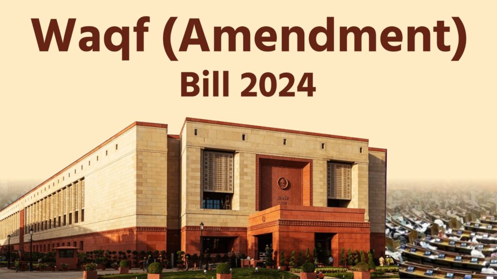 Waqf Amendment Bill