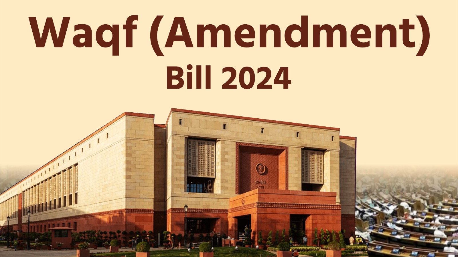 Waqf Amendment Bill
