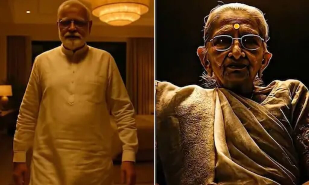 पीएम मोदी की मां का AI वीडियो पीएम मोदी की मां का AI वीडियो