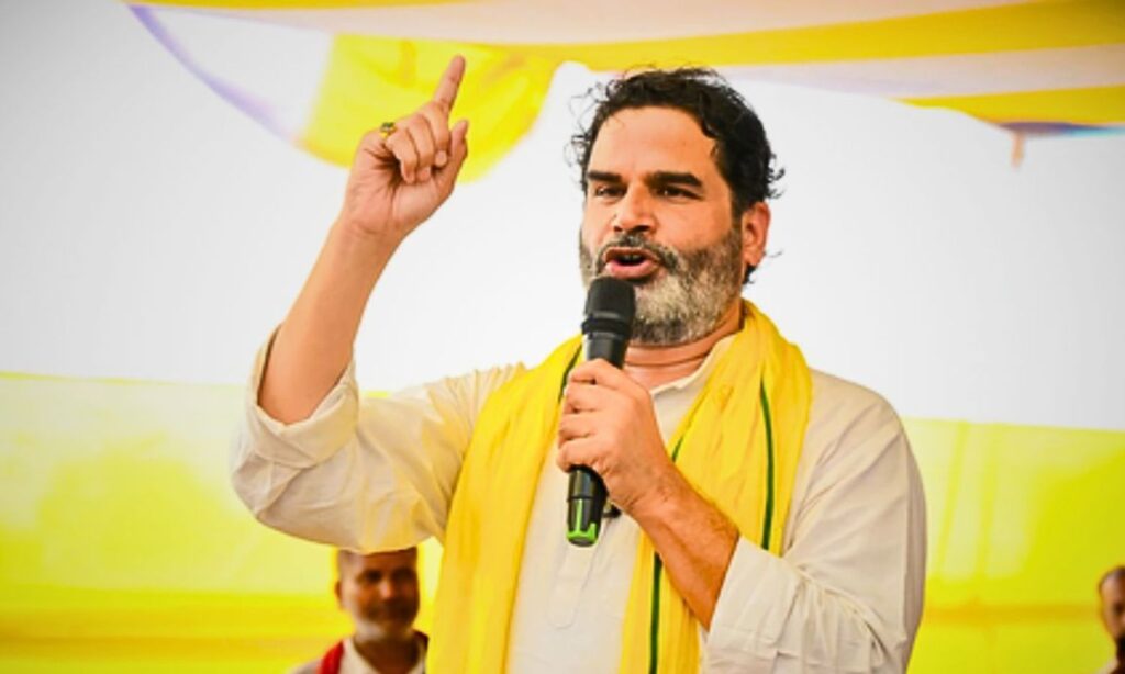 Jan Suraaj Candidate List