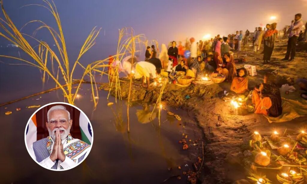 Chhath Mahaparva