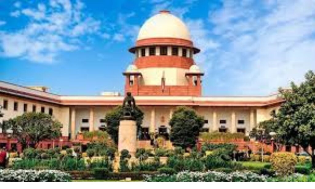 सुप्रीम कोर्ट