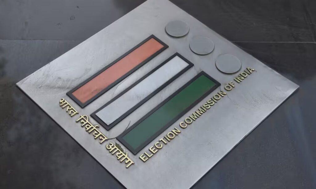 बिहार चुनाव 2025