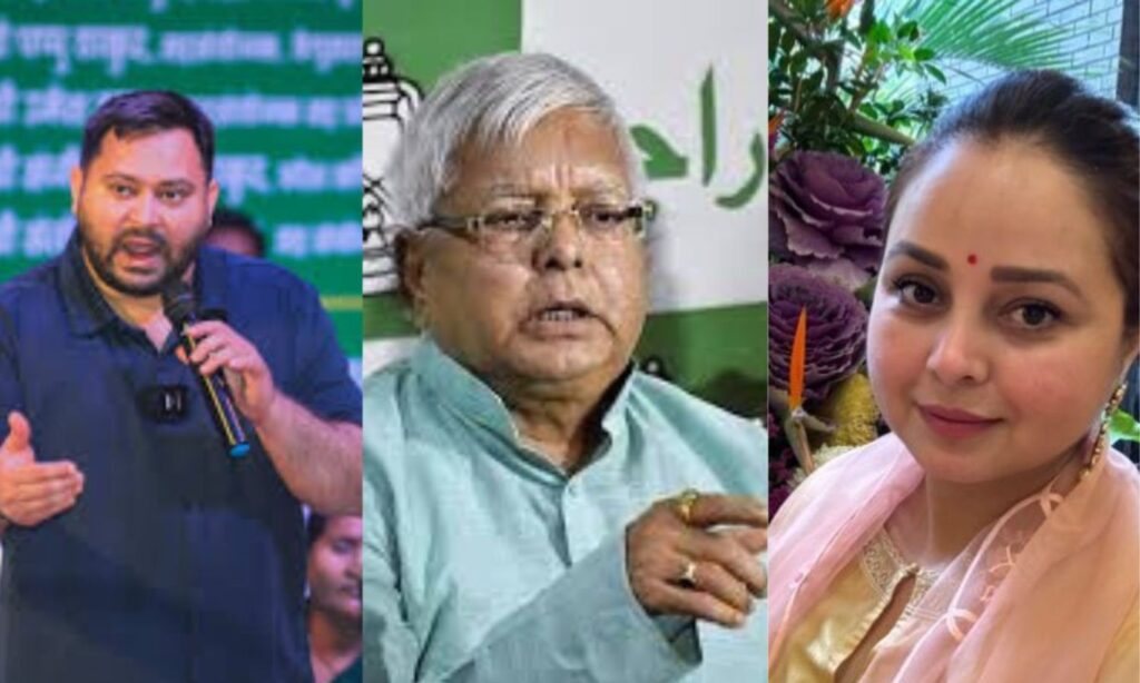 Lalu Family Dispute