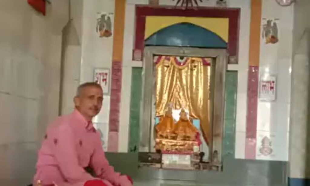 MP Temple