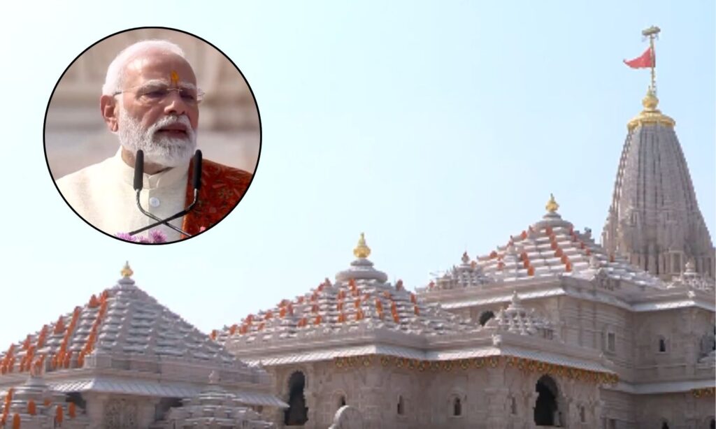 अयोध्या