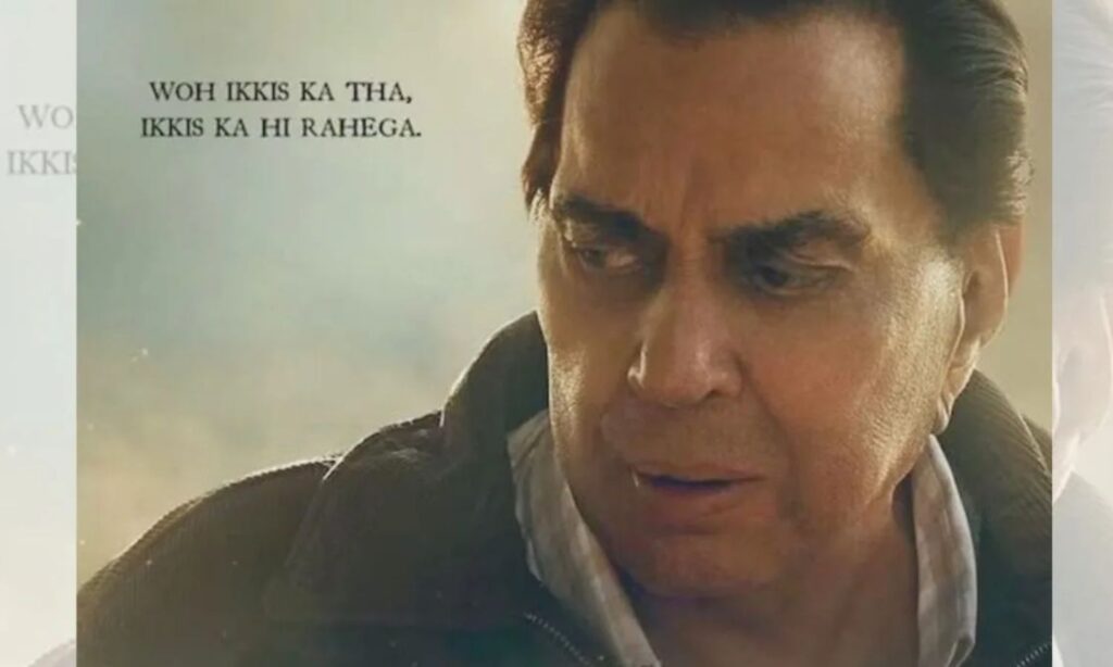 धर्मेंद्र