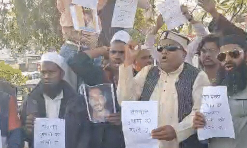 गौहरगंज रेप केस