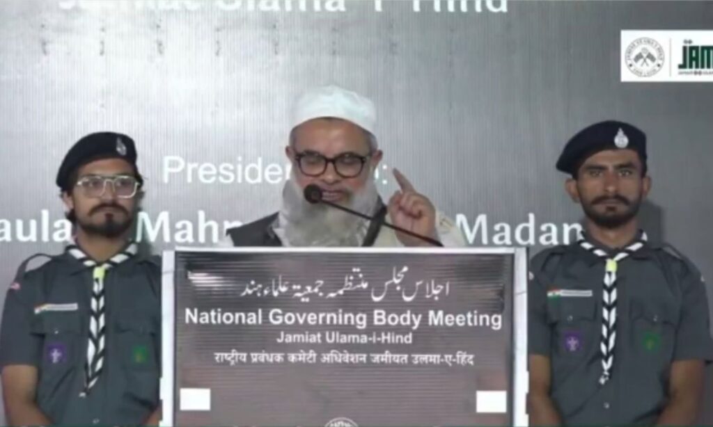 मौलाना महमूद मदनी