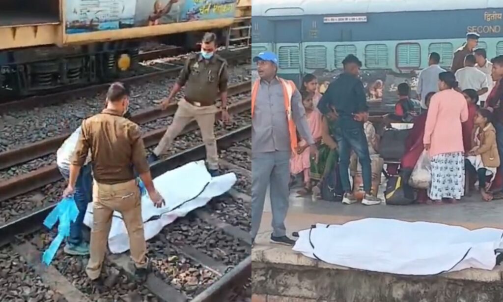 Mirzapur Train Incident