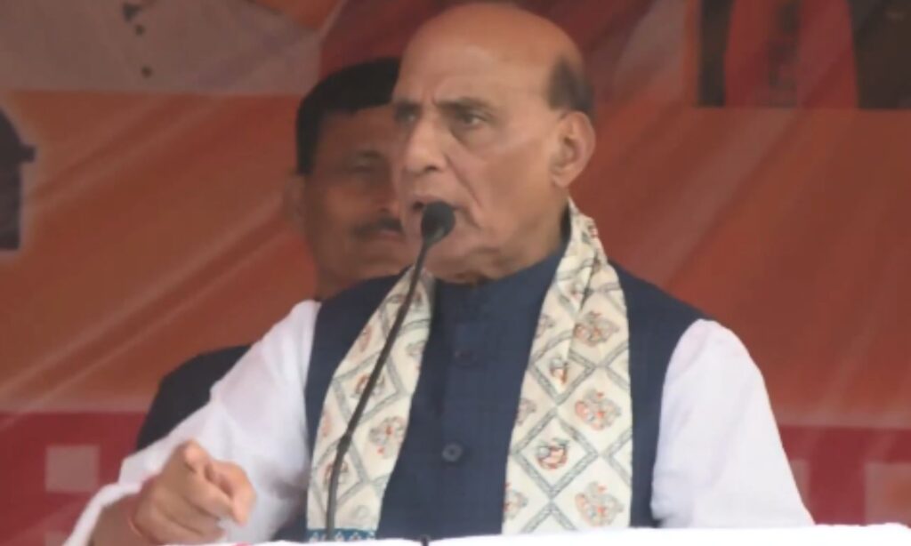 राजनाथ सिंह