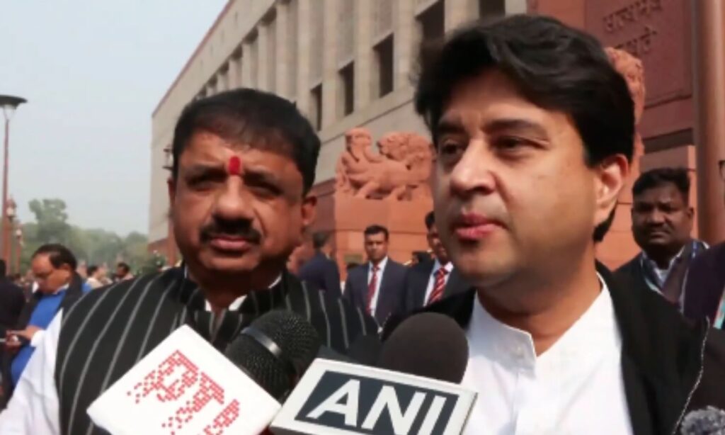 संचार साथी ऐप