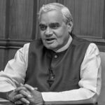 अटल बिहारी वाजपेयी