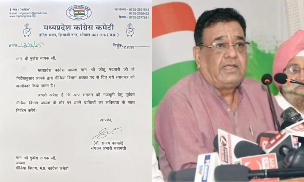 Mukesh Nayak Controversy