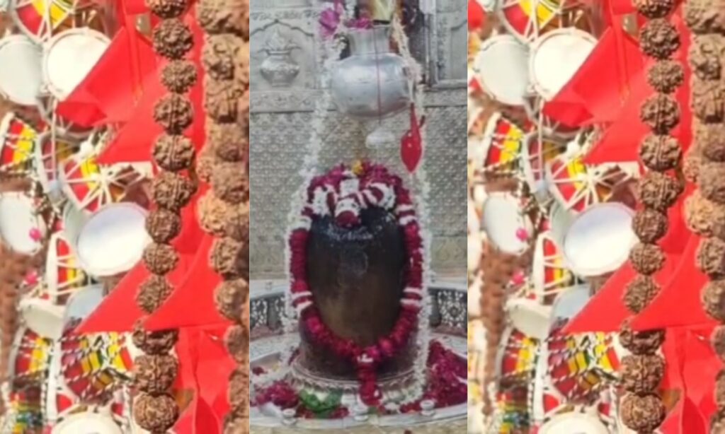 Ujjain Mahakaal