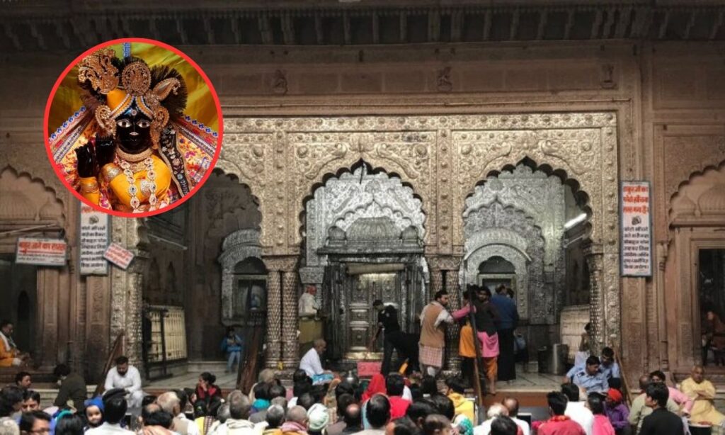 बांके बिहारी मंदिर