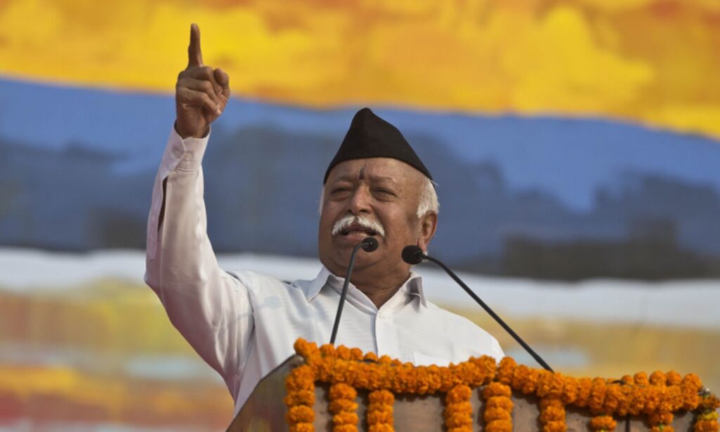 Mohan Bhagwat Bhopal Visit