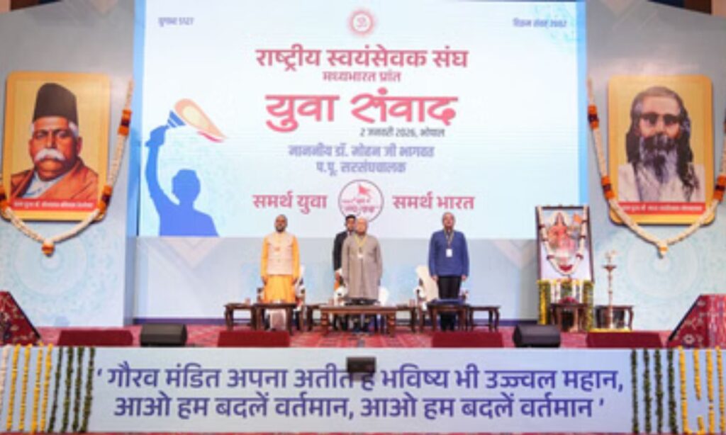 मोहन भागवत