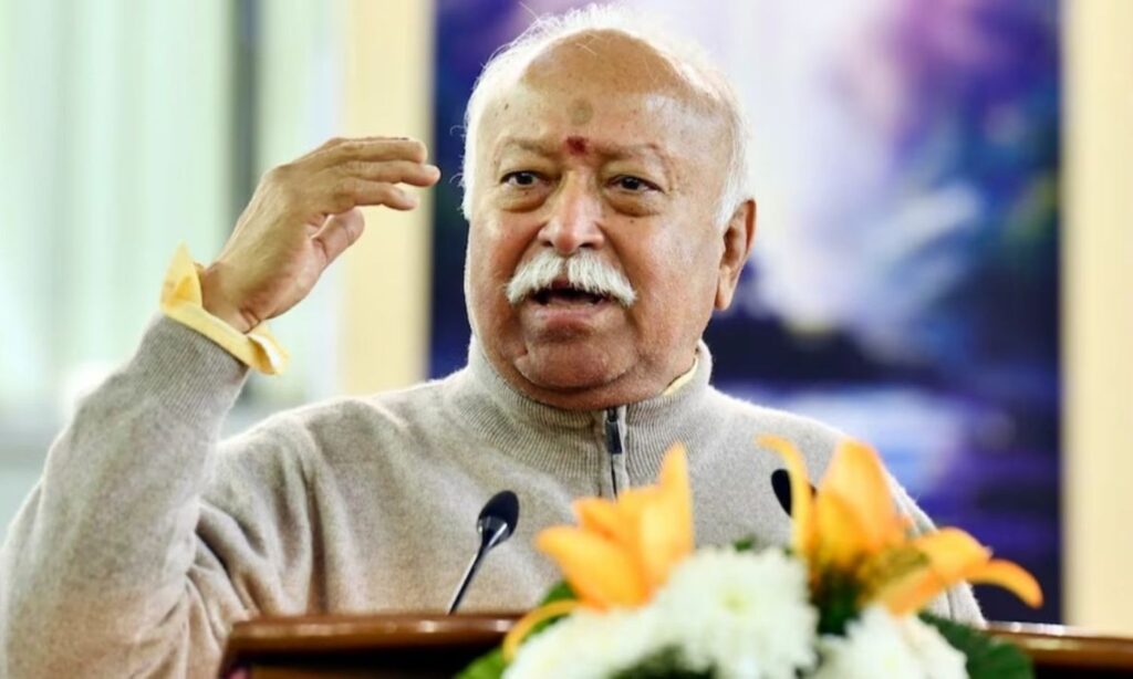 Mohan bhagwat bhopal