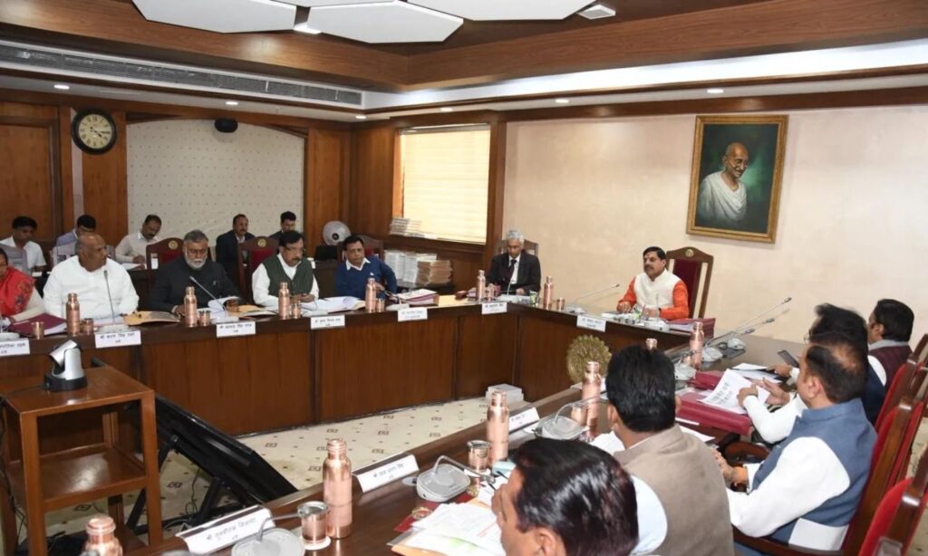 कैबिनेट बैठक