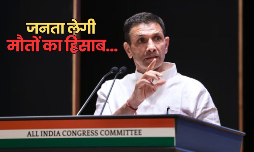 Indore Polluted Water