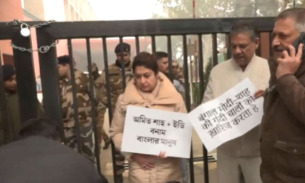 TMC Protest