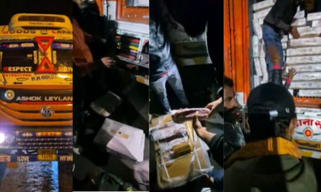 Bhopal Cow Slaughter Case